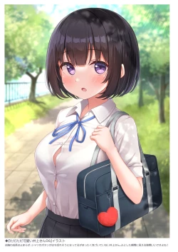 Page 33 of Inoue-san Suki no Tame no Ecchi na Hon