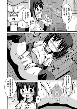 Page 4 of Takarajima