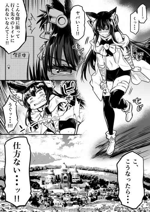 Download Genkai Girigiri de Yagai Hounyou Shite Shimau Kenshi-chan