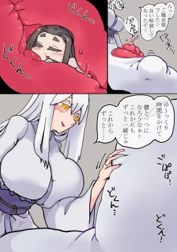 Page 4 of Lamia vore