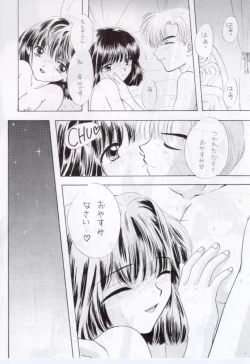 Page 36 of Nozomi Kanae Tamae