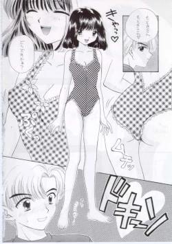 Page 42 of Nozomi Kanae Tamae