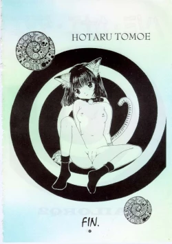 Page 56 of Nozomi Kanae Tamae