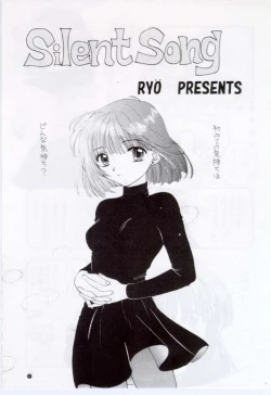 Page 7 of Nozomi Kanae Tamae