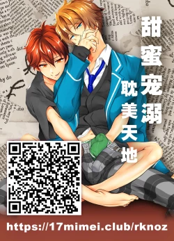 Page 32 of Love potion