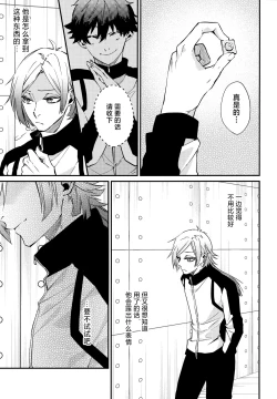 Page 4 of Love potion