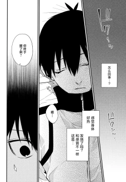 Page 7 of Love potion