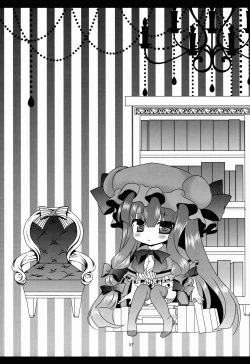 Page 57 of PANCHU PANCHU