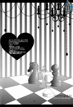 Page 58 of PANCHU PANCHU