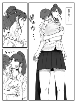 Page 6 of Hokago Jikan Teishi 2