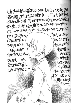 Page 29 of MY FAVOURITE