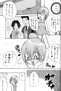 Page 31 of MY FAVOURITE