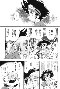 Page 49 of MY FAVOURITE