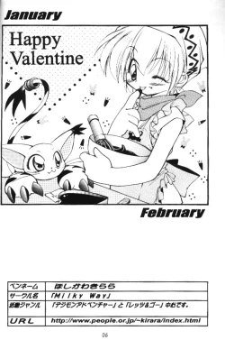 Page 4 of MY FAVOURITE