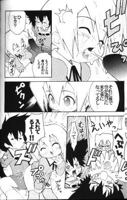 Page 62 of MY FAVOURITE