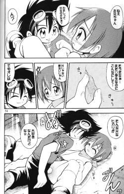 Page 72 of MY FAVOURITE