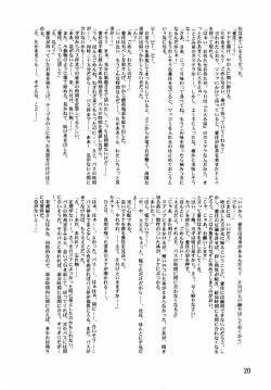 Page 22 of Lele Pappa Vol. 8