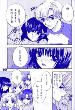 Page 29 of Nozomi No Nakuranai Sekai