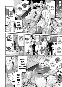 Page 92 of Miyanen Choukyou Chuu | MiyaLong Training Second Part