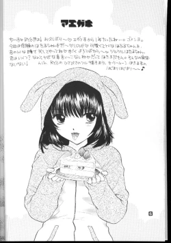 Page 4 of Nozomi No Nakuranai Sekai