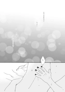 Page 2 of communication