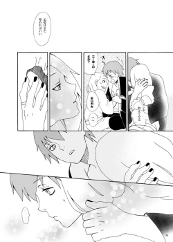 Page 39 of communication