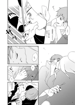 Page 5 of communication