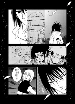 Page 4 of Shirushi