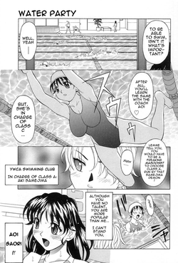 Download Mizu no Utage | Water Party