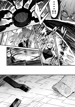 Page 2 of 電子世界で触手型のバグと遭遇し陵辱されてしまうリアアリスちゃん