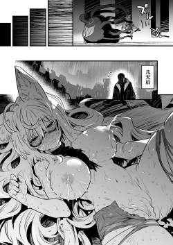 Page 6 of 電子世界で触手型のバグと遭遇し陵辱されてしまうリアアリスちゃん