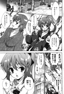 Page 105 of COMIC Potpourri Club 2007-10