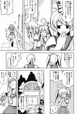 Page 175 of COMIC Potpourri Club 2007-10