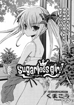 Page 265 of COMIC Potpourri Club 2007-10