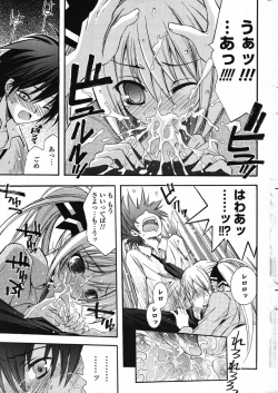 Page 271 of COMIC Potpourri Club 2007-10