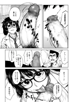 Page 101 of QUEENS GAME