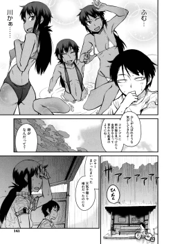 Page 143 of QUEENS GAME