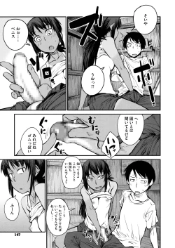 Page 149 of QUEENS GAME