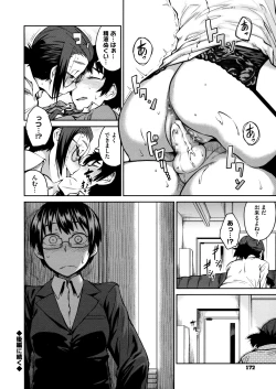 Page 174 of QUEENS GAME