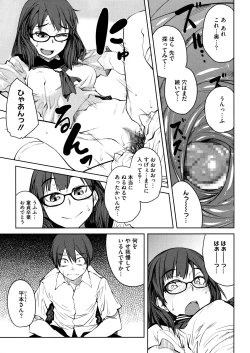 Page 31 of QUEENS GAME