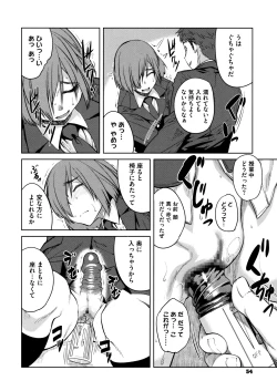 Page 56 of QUEENS GAME