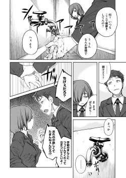 Page 72 of QUEENS GAME