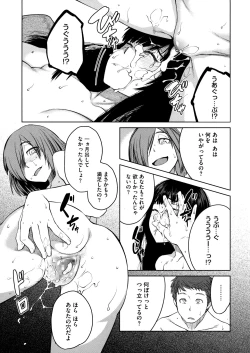 Page 87 of QUEENS GAME