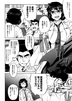 Page 94 of QUEENS GAME