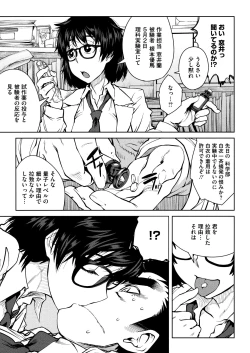 Page 95 of QUEENS GAME