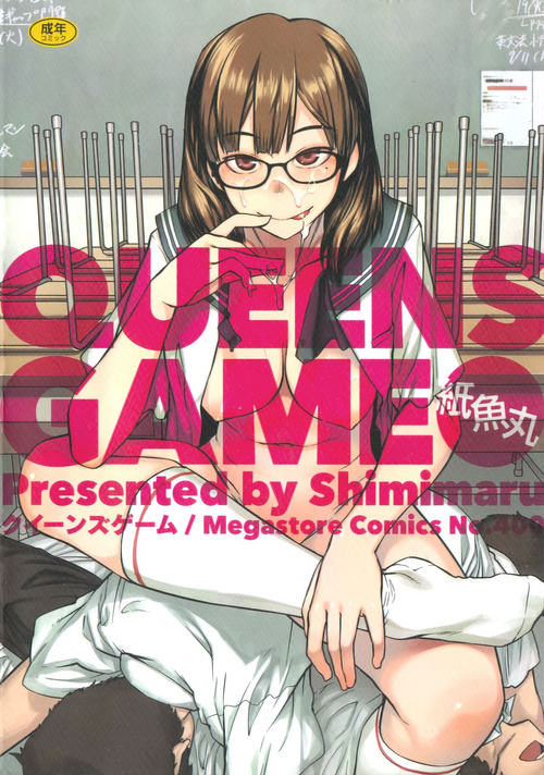 Download QUEENS GAME