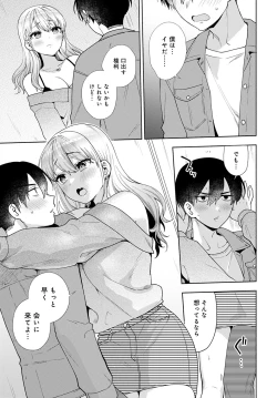 Page 180 of COMIC Anthurium 2023-04