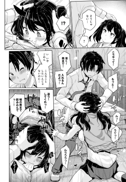 Page 287 of COMIC Anthurium 2023-04