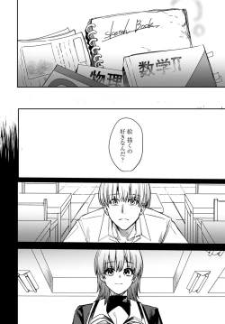 Page 395 of COMIC Anthurium 2023-04