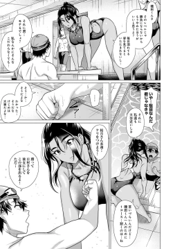 Page 60 of COMIC Anthurium 2023-04